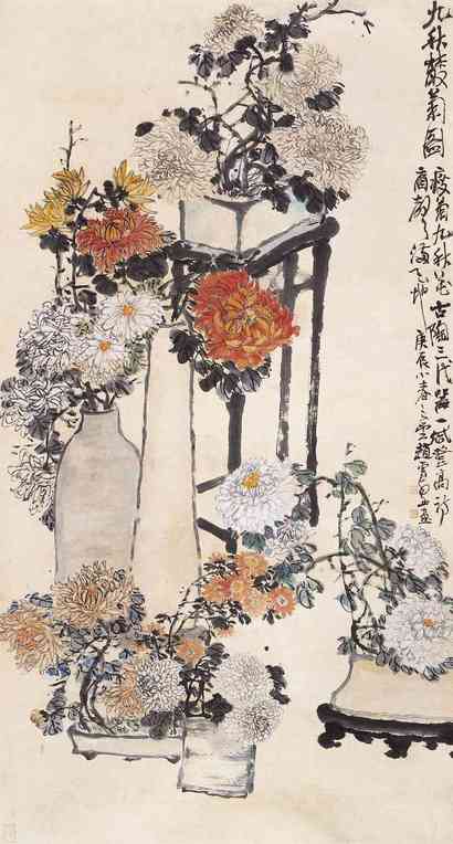 赵云壑 1940年作 九秋丛菊图 立轴
